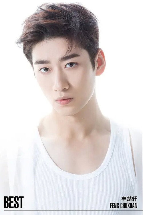 Photo of Feng Chuxuan, Acting