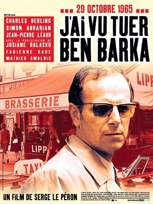 Movie poster for I Saw Ben Barka Get Killed (2005)