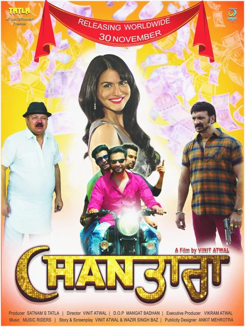 Movie poster for Chan Tara (2018)