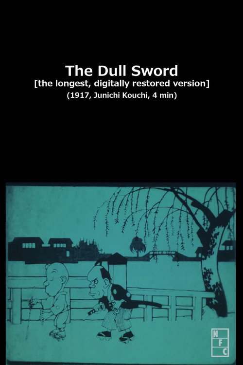 Movie poster for The Dull Sword (1917)