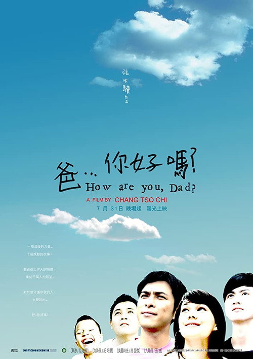 Movie poster for How Are You, Dad? (2009)