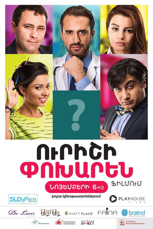Movie poster for Instead Of Someone (2014)