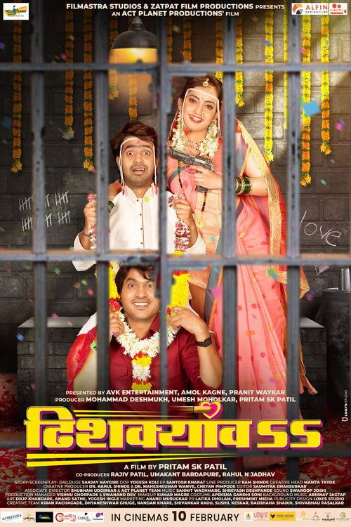 Movie poster for Dhishkyaoon (2023)