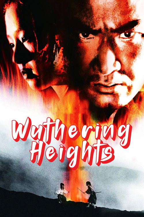 Movie poster for Wuthering Heights (1988)