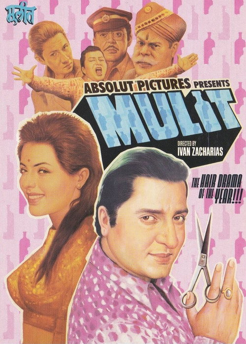 Movie poster for Mulit (2003)