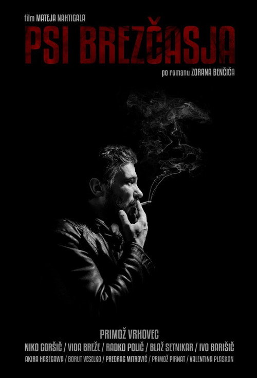 Movie poster for Case: Osterberg (2015)