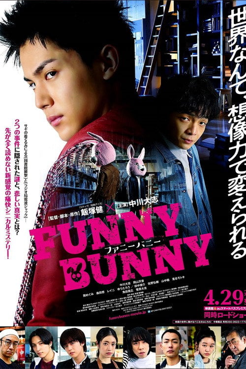 Movie poster for Funny Bunny (2021)