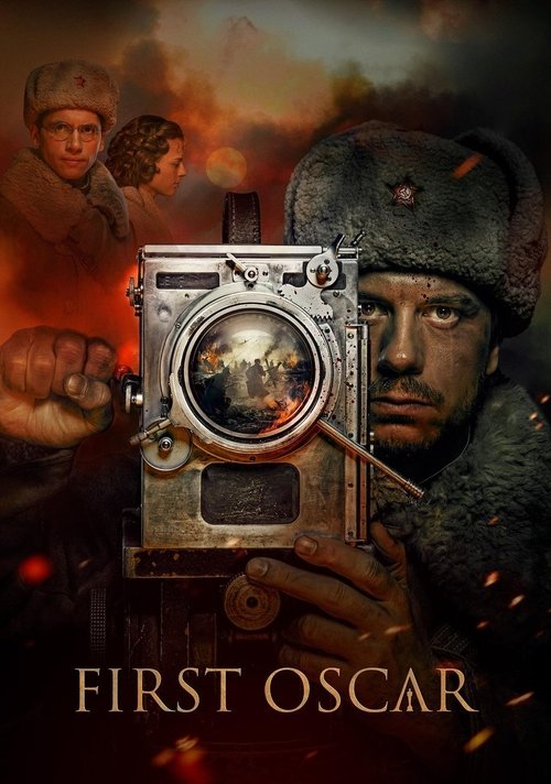 Movie poster for First Oscar (2022)