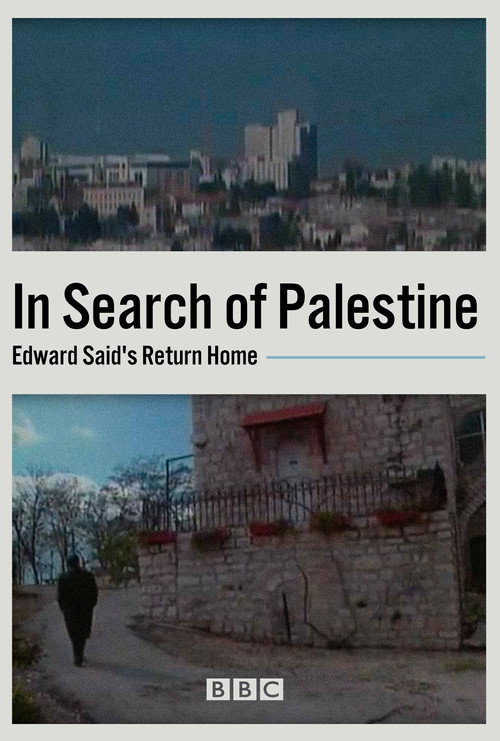 Movie poster for In Search of Palestine: Edward Said's Return Home (1998)