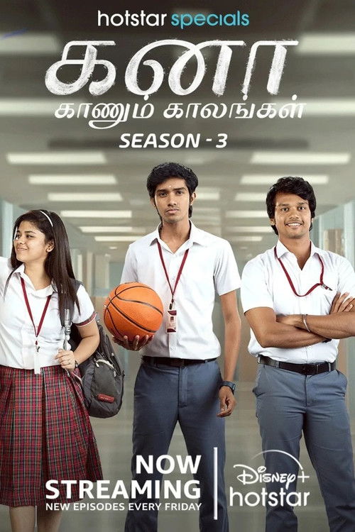 Kana Kaanum Kaalangal poster