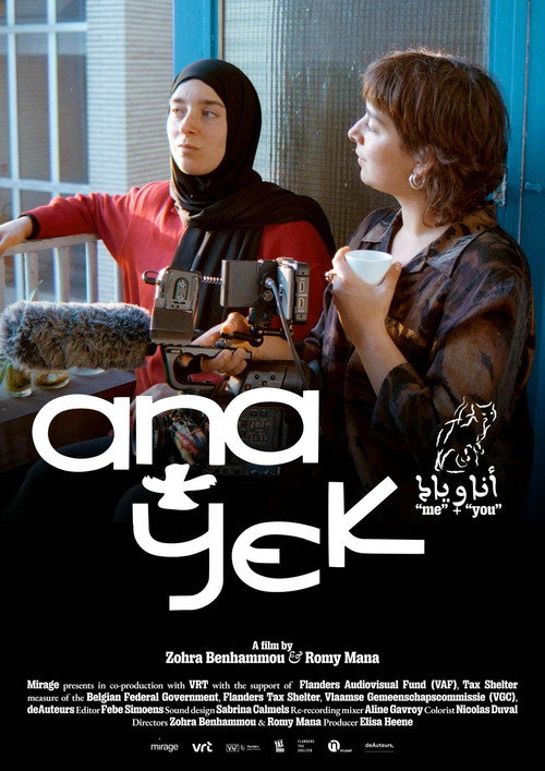 Movie poster for Me + You (2024)