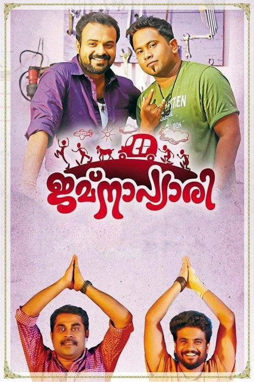 Movie poster for Jamnapyari (2015)