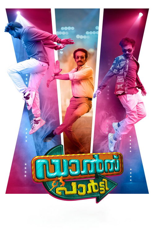 Movie poster for Dance Party (2023)