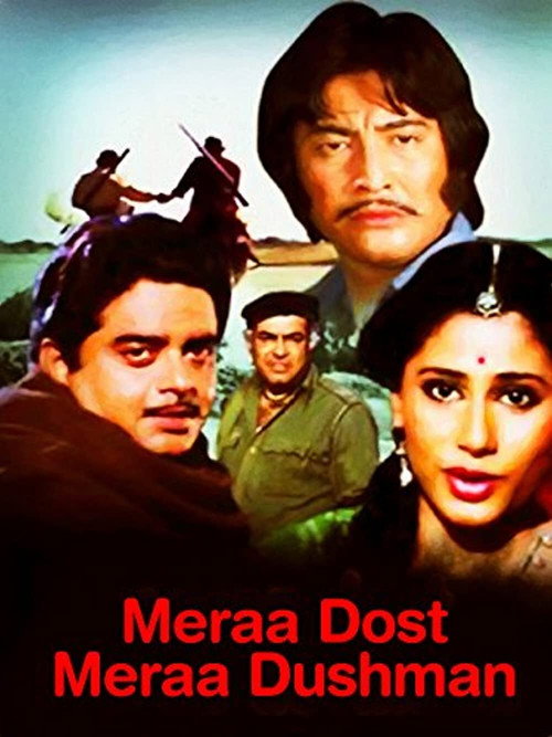 Movie poster for Meraa Dost Meraa Dushman (1984)