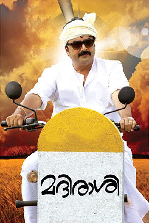 Movie poster for Madirasi (2012)
