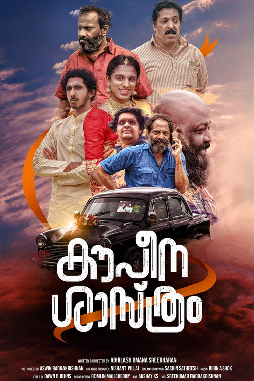 Movie poster for Kowpina Shastram (2021)
