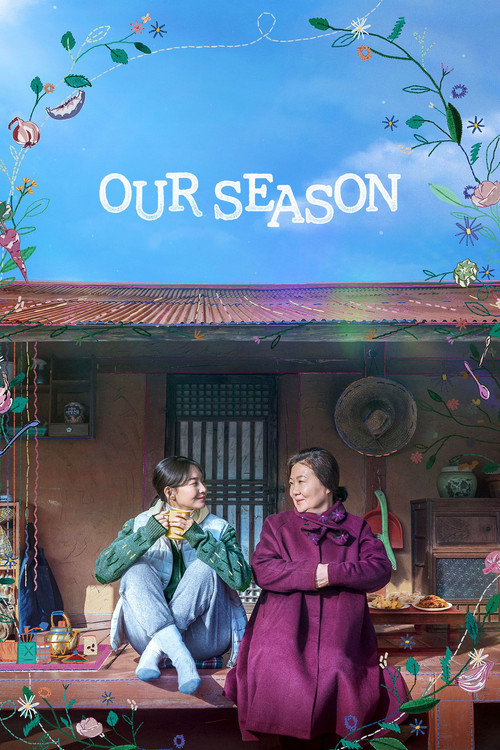 Movie poster for Our Season (2023)