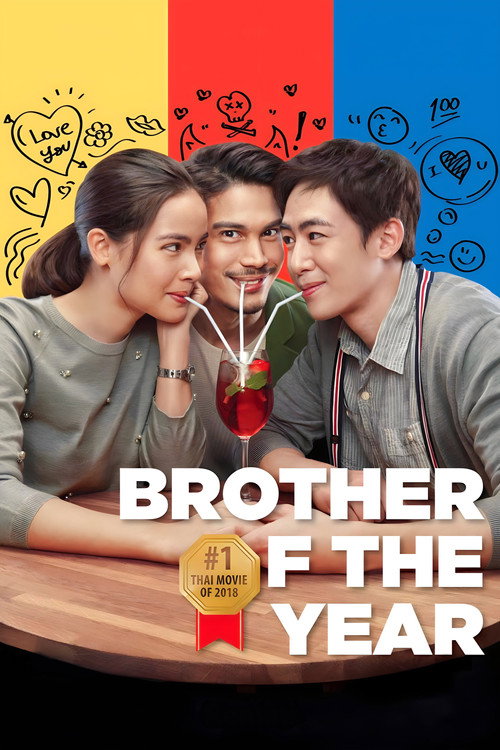 Movie poster for Brother of the Year (2018)