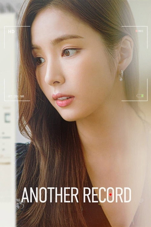 Movie poster for Another Record (2021)