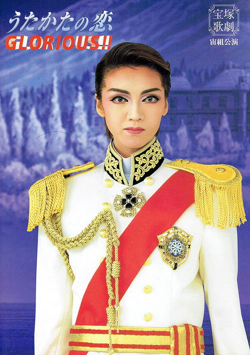 Movie poster for Mayerling / Glorious!! (2000)