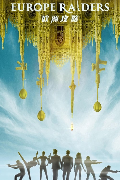 Movie poster for Europe Raiders (2018)