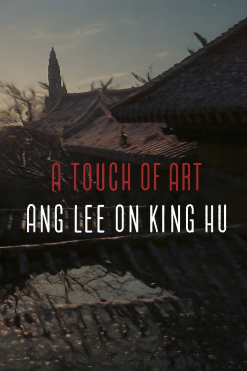 Movie poster for A Touch of Art — Ang Lee on King Hu (2016)