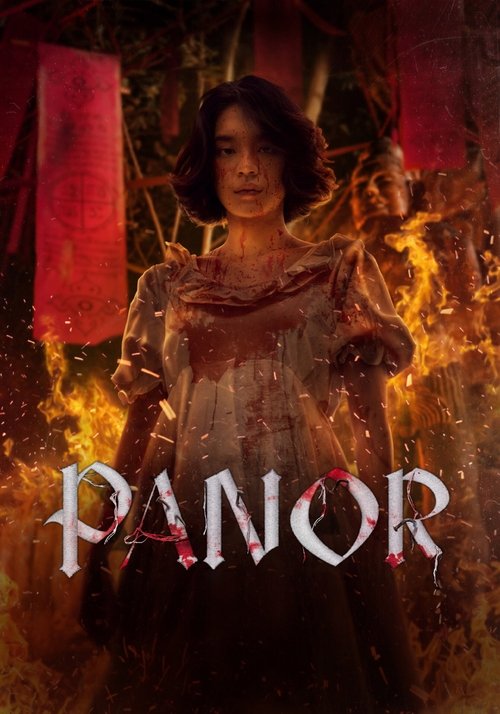 Movie poster for Panor (2025)