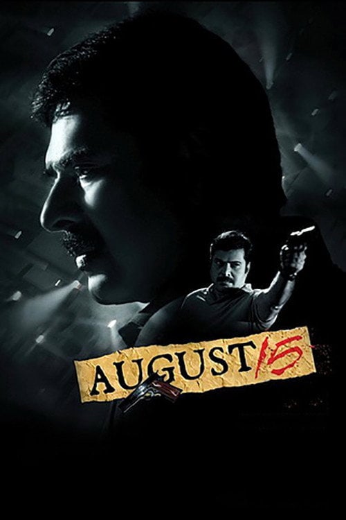 Movie poster for August 15 (2011)