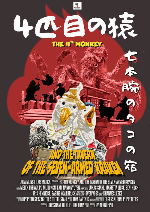 Movie poster for The 4th Monkey and the Taverne of the Seven-Armed Kraken (2026)