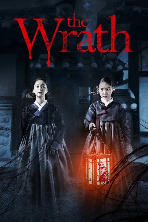 Movie poster for The Wrath (2018)