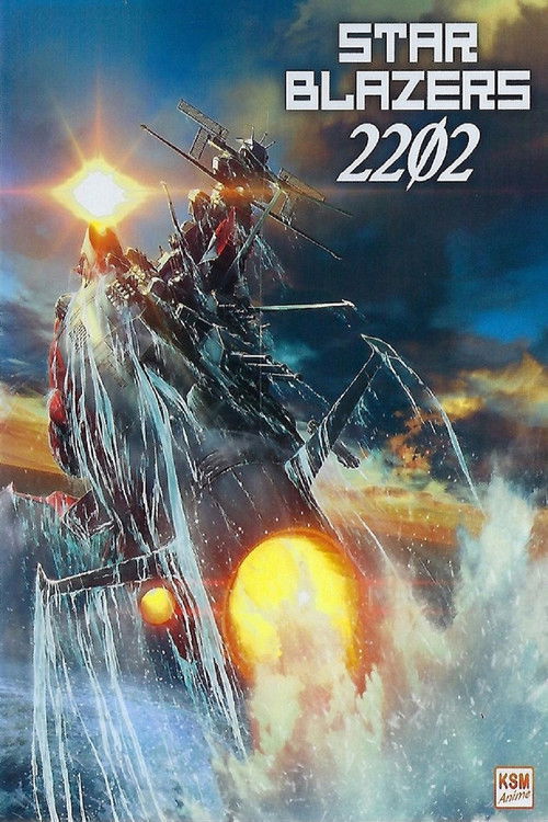 Star Blazers 2202 - Space Battleship Yamato poster