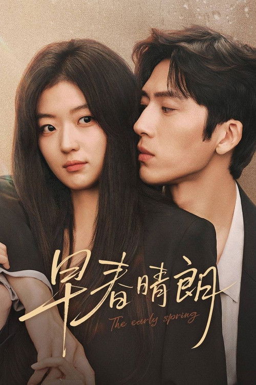 The Early Spring poster