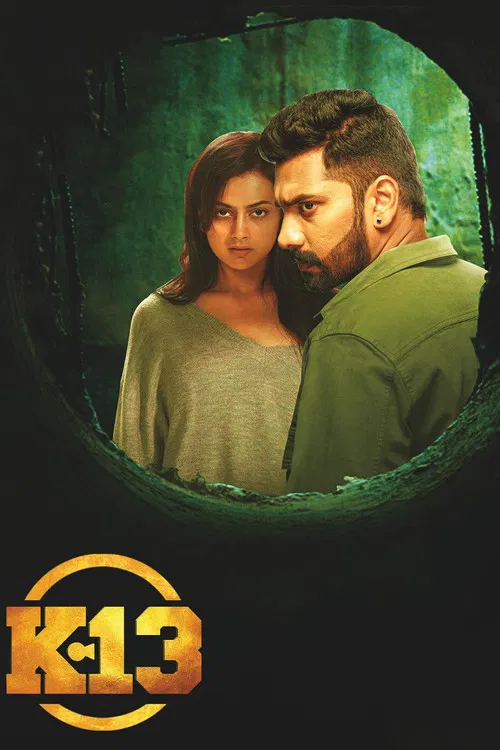 Movie poster for K-13 (2019)
