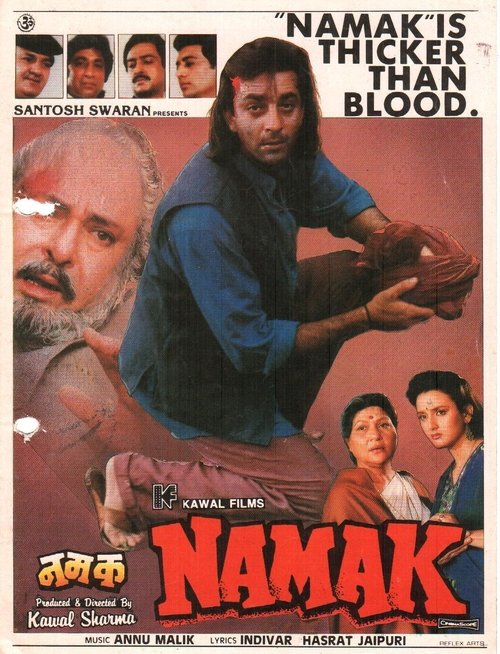 Movie poster for Namak (1996)
