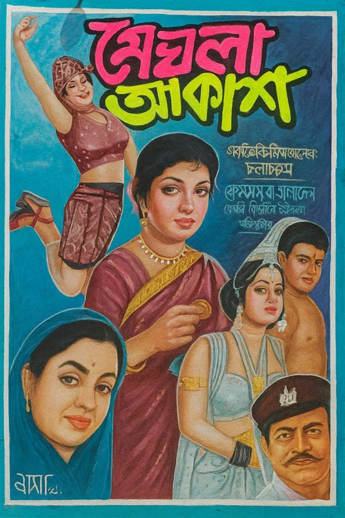 Movie poster for Meghla Akash (2001)