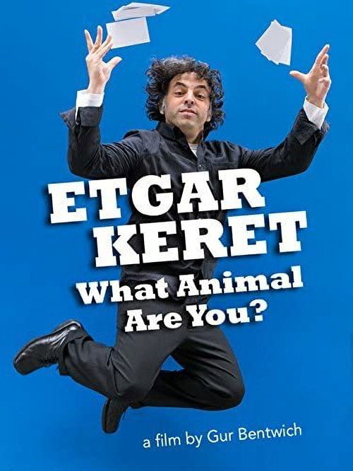 Movie poster for Etgar Keret What Animal R U? (2013)