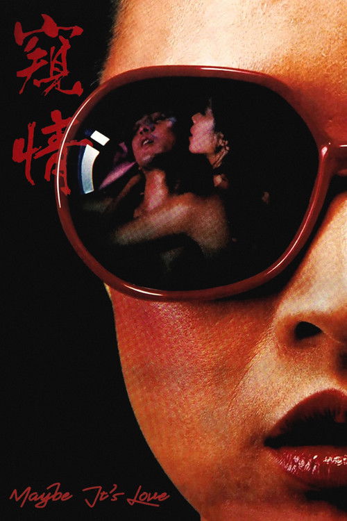 Movie poster for Maybe It's Love (1984)