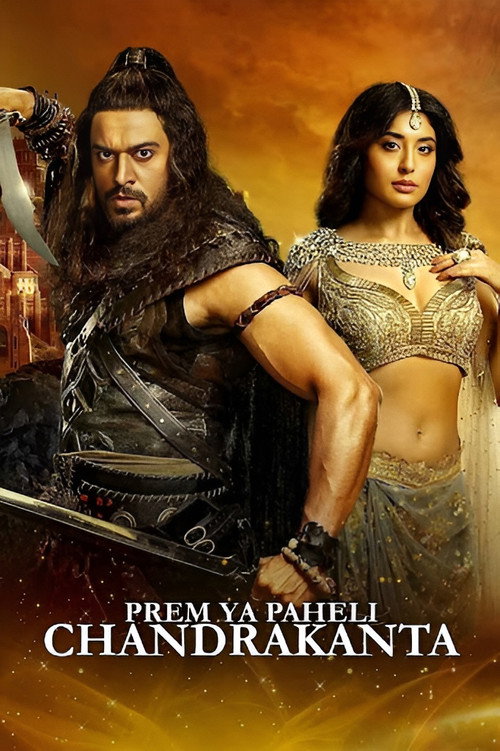 Series poster for Prem Ya Paheli - Chandrakanta (2017)