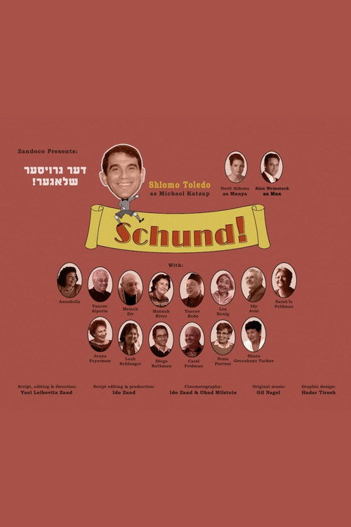 Movie poster for Schund! (2010)