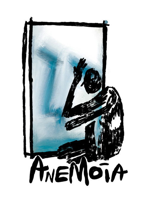 Movie poster for Anemoia (2026)