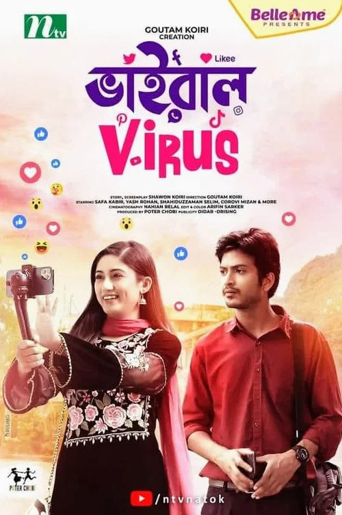 Movie poster for Viral Virus (2021)