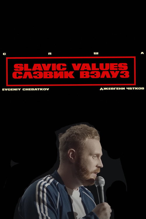 Movie poster for Evgeny Chebatkov: Slavic Values (2023)
