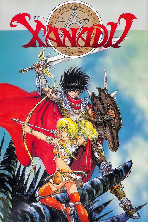 Movie poster for Xanadu: Legend of Dragonslayer (1988)