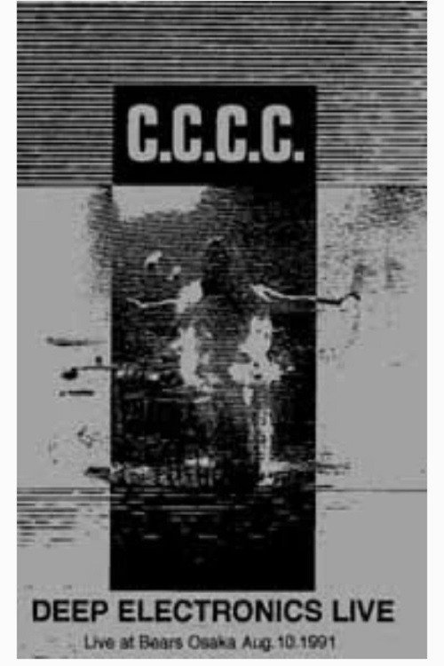Movie poster for C.C.C.C. - Deep Electronics Live (1993)