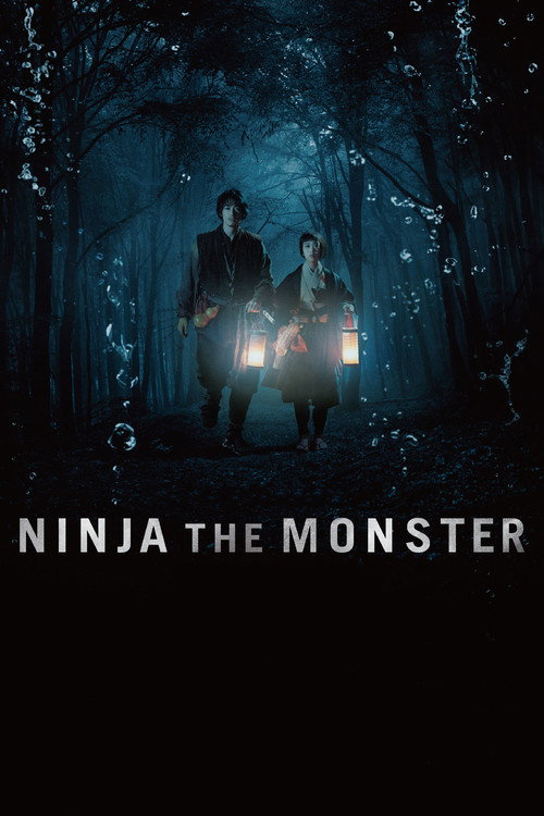 Movie poster for NINJA THE MONSTER (2015)