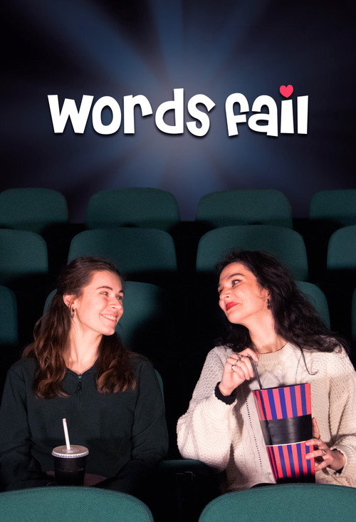 Movie poster for Words Fail (2023)