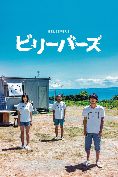 Movie poster for Believers (2022)