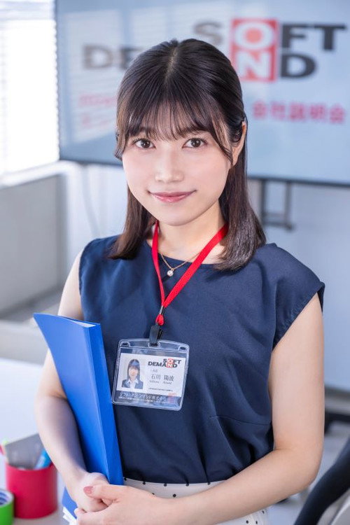 Photo of 石川陽波, Acting