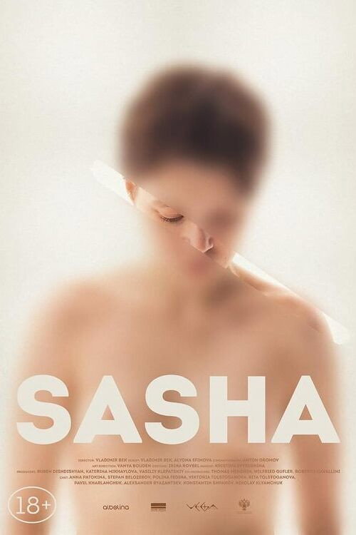 Movie poster for Sasha (2022)