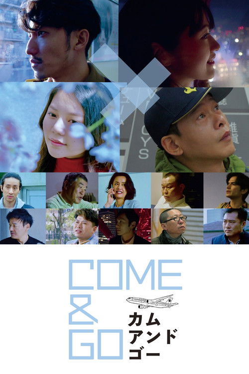 Movie poster for Come and Go (2021)